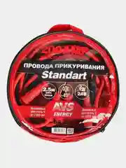 Провода прикуривания AVS Standart BC-200, 2,5 метра, 200А