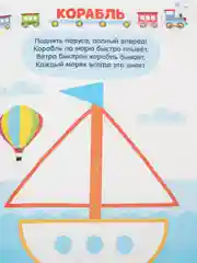 Голубой пальчиковая раскраска и гуаши