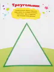 Желтый пальчиковая раскраска и гуаши