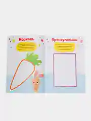 Желтый пальчиковая раскраска и гуаши