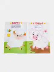 Медный пальчиковая раскраска и гуаши