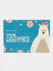Багровый новогодние почтовые открытки "С новым годом"
