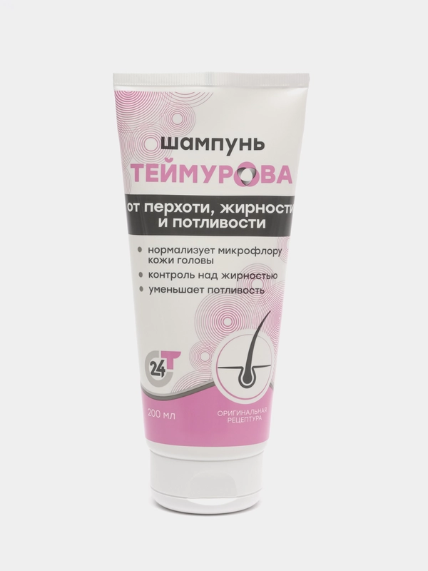 Шампунь ТЕЙМУРОВА pharmlevel, Зеленая Дубрава, 200 мл