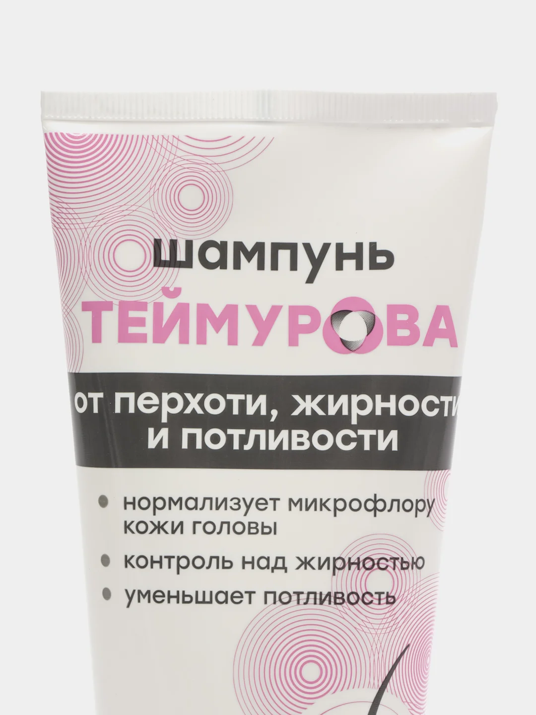Шампунь ТЕЙМУРОВА pharmlevel, Зеленая Дубрава, 200 мл