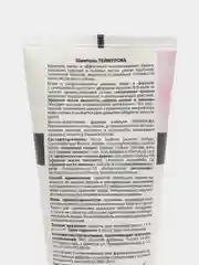 Шампунь ТЕЙМУРОВА pharmlevel, Зеленая Дубрава, 200 мл