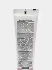 Крем-пудра ТЕЙМУРОВА от запаха и пота pharmlevel, Зеленая Дубрава, 50 мл