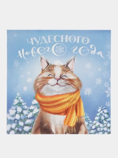 Новогодняя мини-открытка
