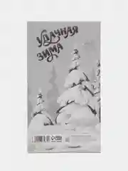 Голубой планер с новогодним принтом, 50 листов