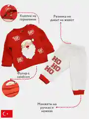 Детский тёплый костюм с начёсом, яркий новогодний принт Санта-Клаус