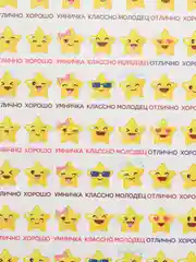 Поощрительные наклейки Звездочка наклейки для детей наклейки поощрения и оценки детские