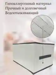 Органайзер из плотного материала, кофр для хранения носков, белья