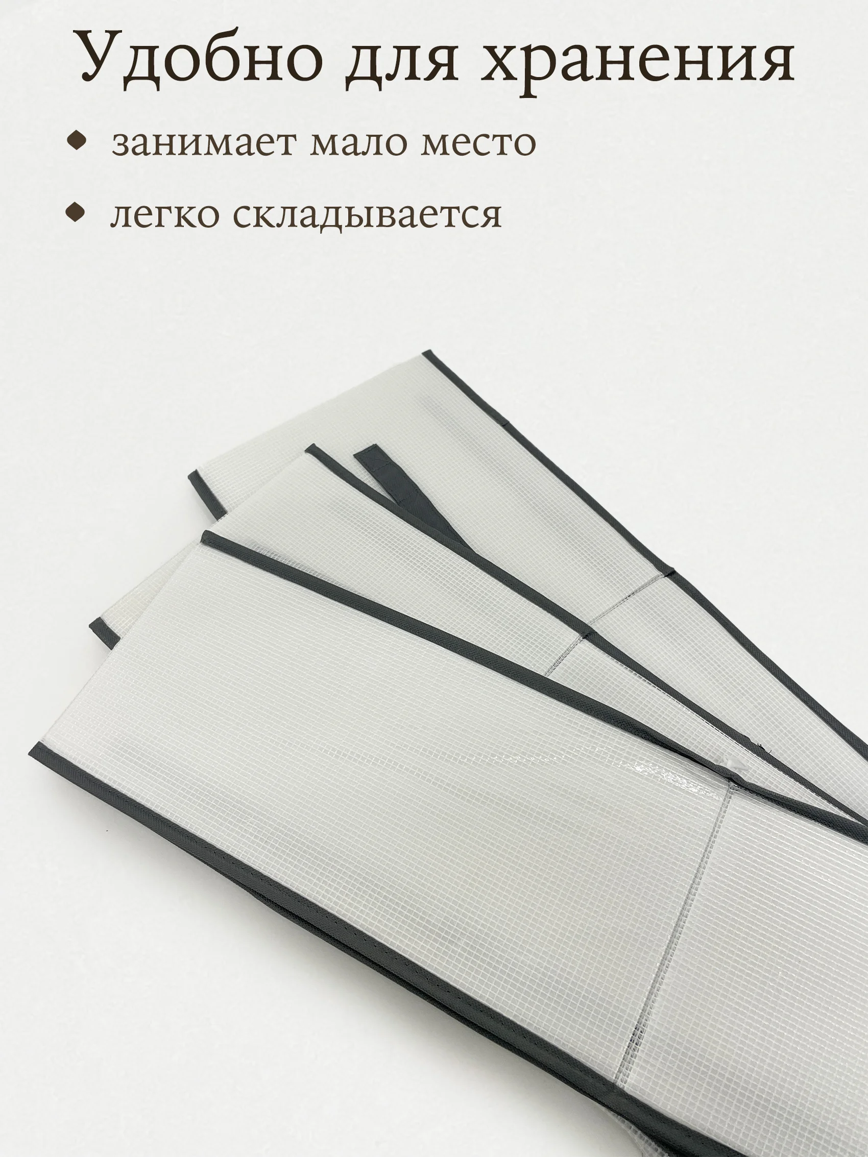 Органайзер из плотного материала, кофр для хранения носков, белья