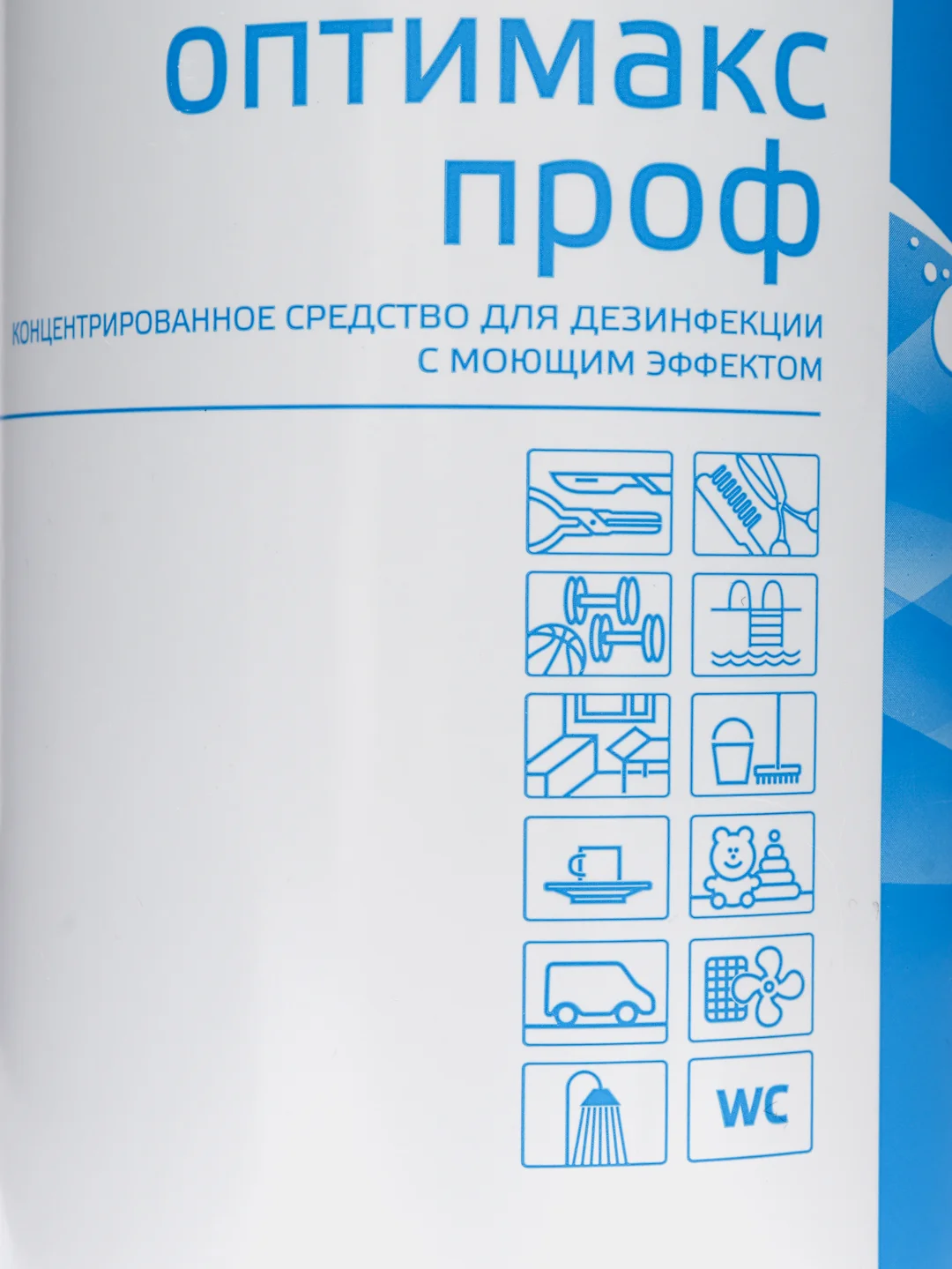 Дезинфицирующее средство, концентрат замачивания инструмента Оптимакс проф, 1 л