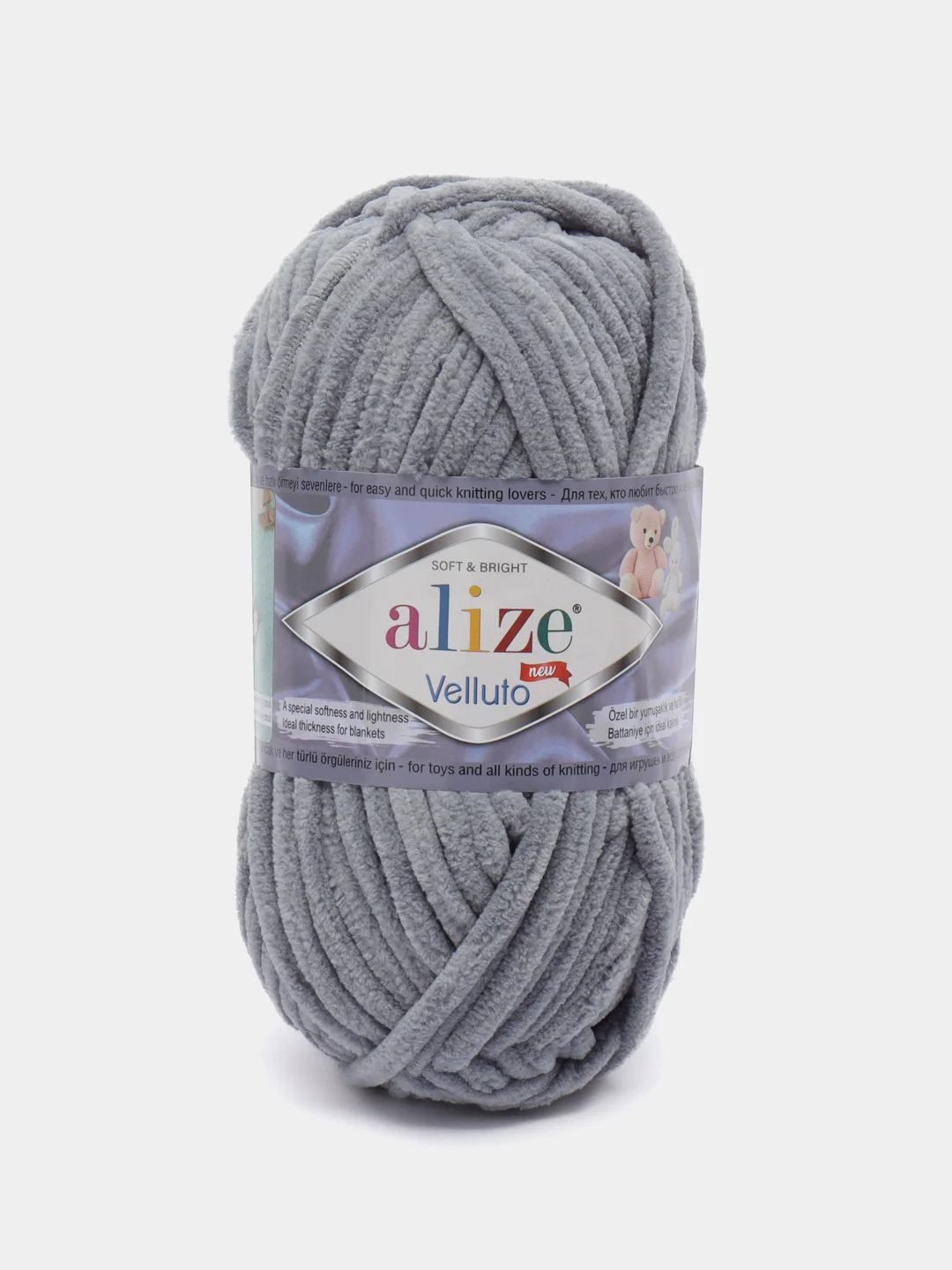 Серый металлик пряжа плюшевая Alize Velluto, 100% микрополиэстер, 100 г, 68 м