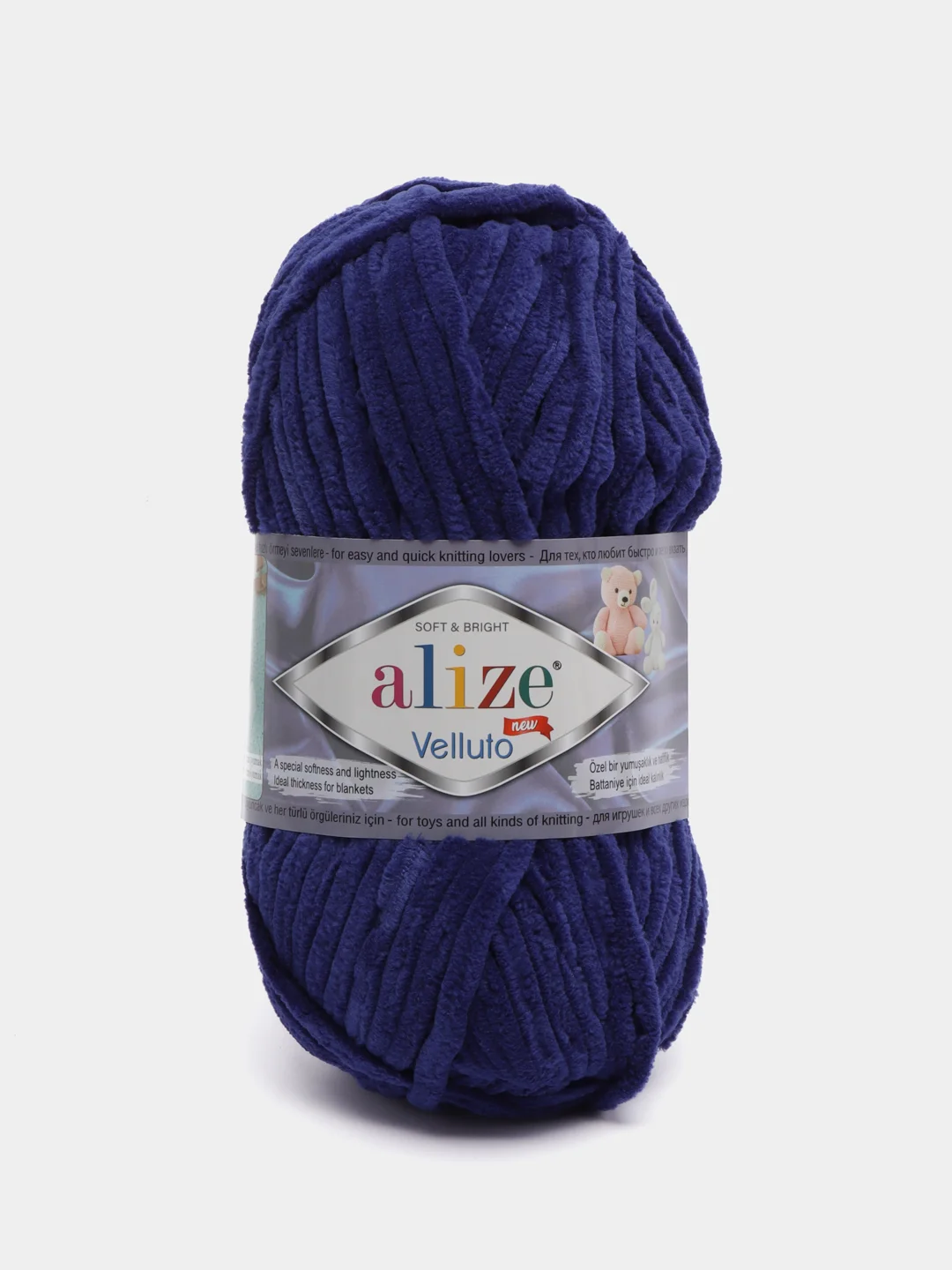 Темно-синий пряжа плюшевая Alize Velluto, 100% микрополиэстер, 100 г, 68 м