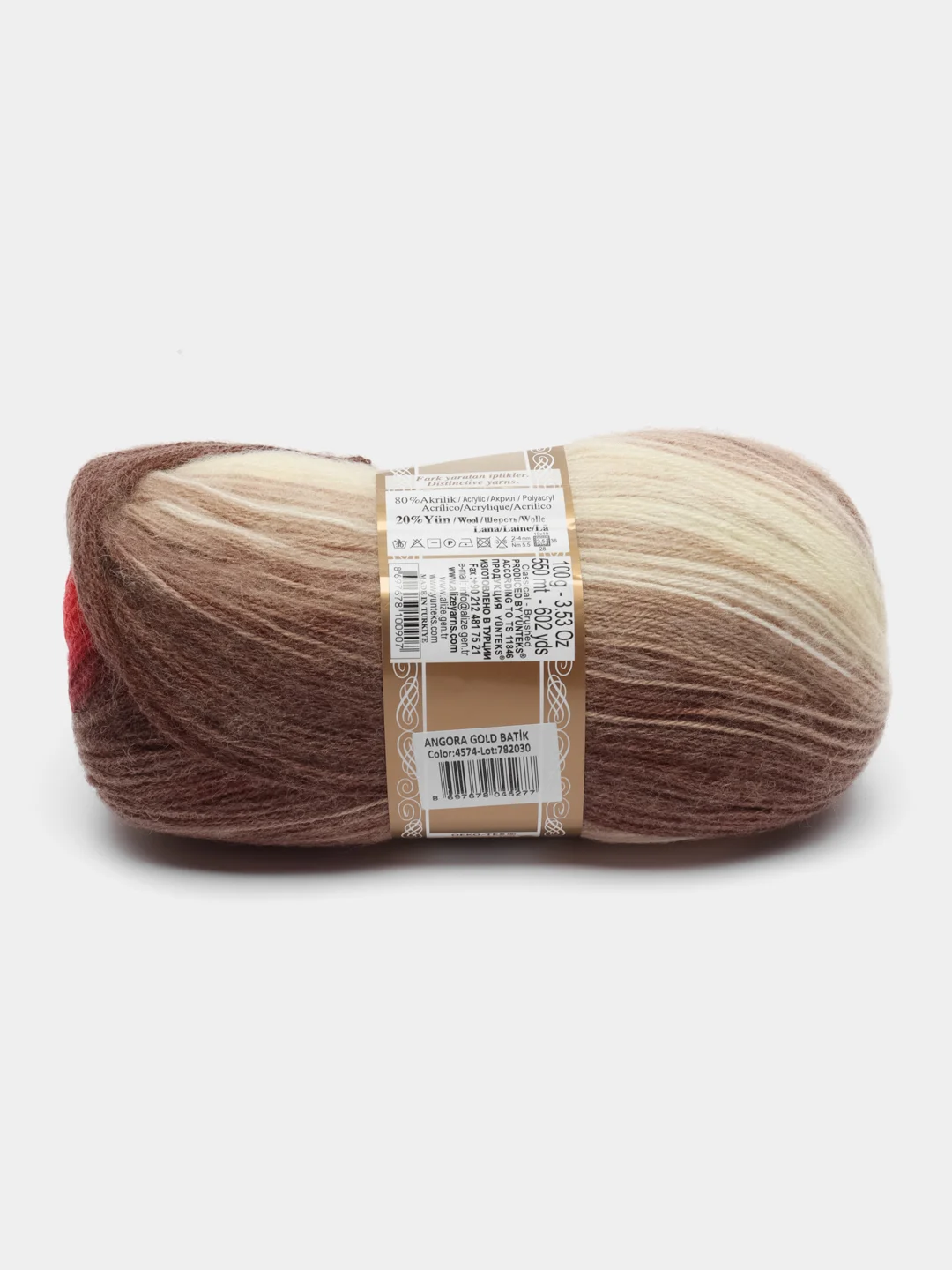 Алый пряжа Ангора Голд Батик Angora Gold Batik Alize 20% Шерсть 80% Акрил 100г 550м