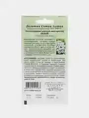 Семена Остеоспермум, белый, однолетник