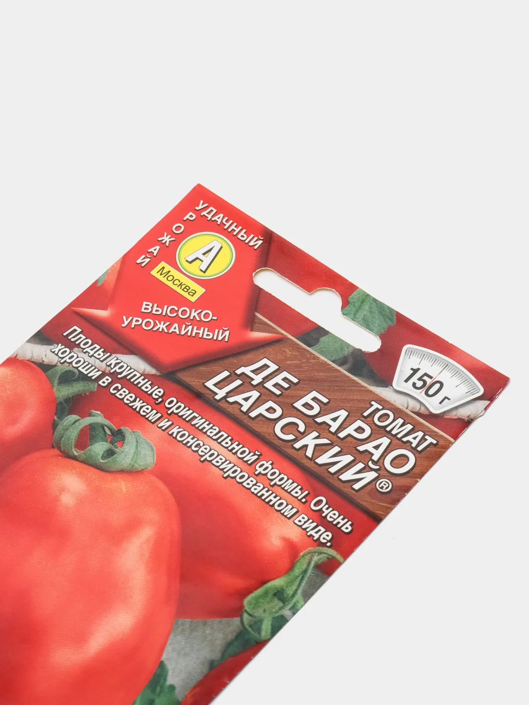 Семена Томат "Де Барао царский"