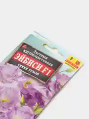 Эустома Эйбиси Синий туман(семена,цветы)
