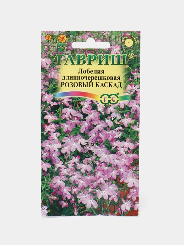 Лобелия длинночерешковая Розовый Каскад, семена