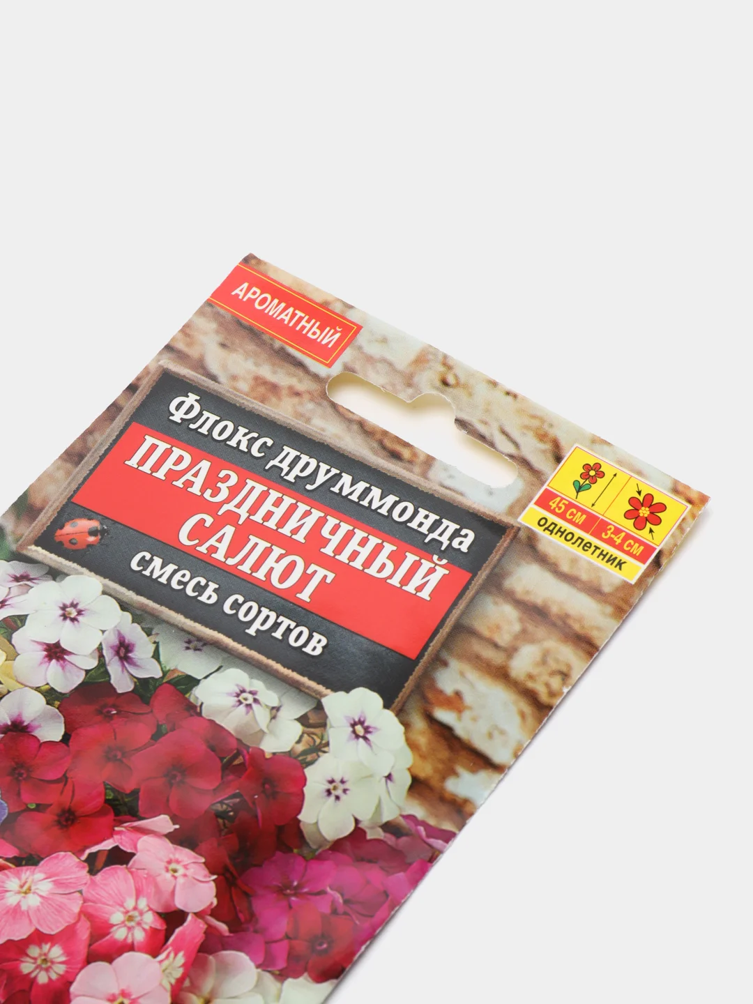 Семена Флокс друммонда "Праздничный Салют", смесь сортов