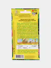 Семена Люпин многолистный "Низкорослый", смесь сортов