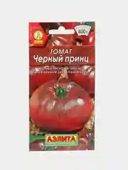 Томат Черный Принц, семена