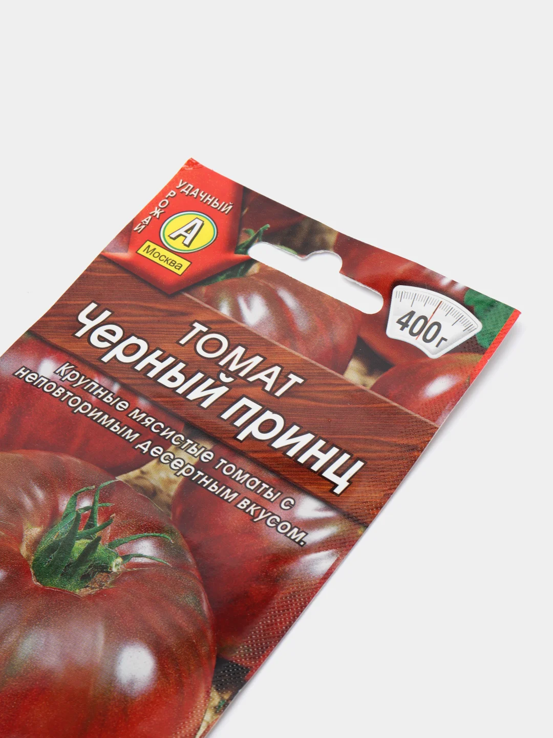 Томат Черный Принц, семена