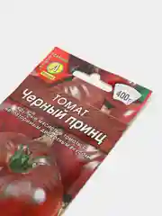 Томат Черный Принц, семена