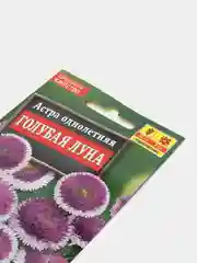 Астра однолетняя "Голубая луна"