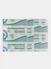 Лейкопластырь бактерицидный пластырь медицинский