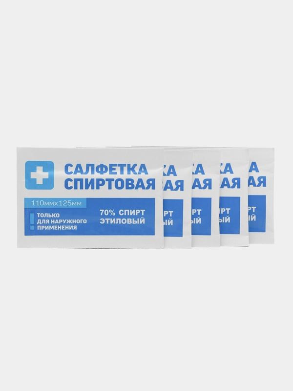 Салфетки спиртовые, антисептические