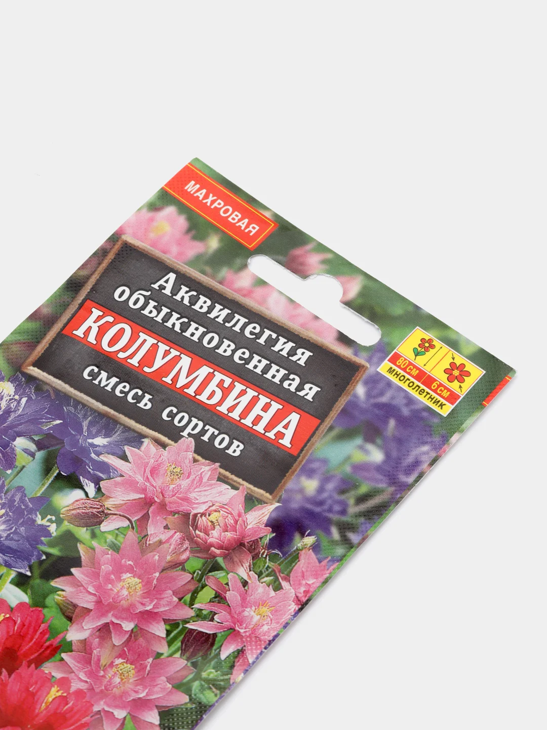 Аквилегия обыкновенная "Колумбина", семена