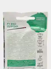 Эустома Эхо Пурпур(семена,цветы)