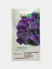 Эустома Эхо Пурпур(семена,цветы)