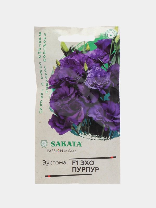 Эустома Эхо Пурпур(семена,цветы)