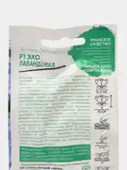 Семена Эустома "F1 Эхо Лавандовая"