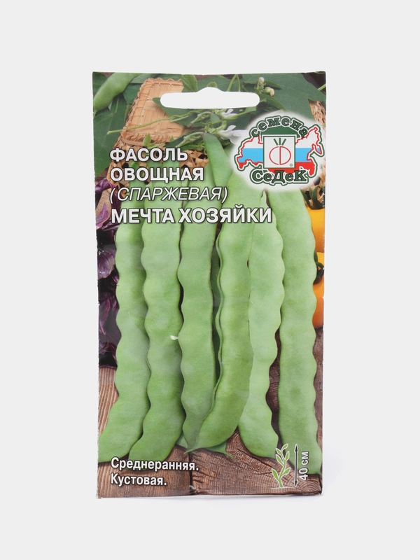 Фасоль овощная спаржевая "Мечта хозяйки", Семена СеДеК