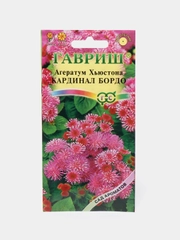 Агератум Кардинал бордо, семена