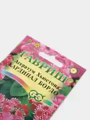 Агератум Кардинал бордо, семена