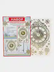 Набор для декорирования, наклейки на окна новогодние. Размер: мм 246x167,  ПВХ