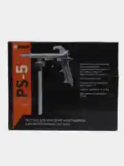 Пистолет для нанесения антикора и антигравия под евробаллон PS5 с металлическим курком