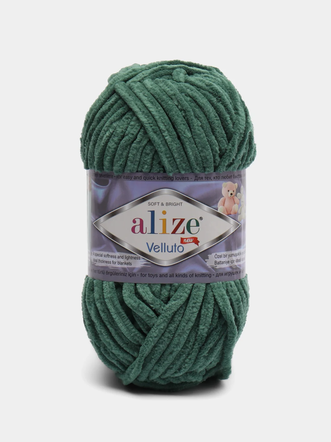 Лесной зеленый пряжа плюшевая Alize Velluto, 100% микрополиэстер, 100 г, 68 м