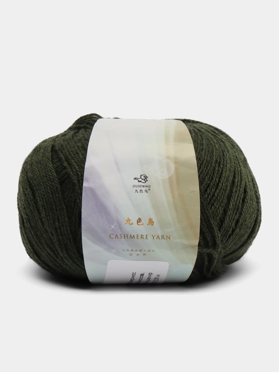 Лесной зеленый пряжа Cashmere Yarn, 50 г/ 200 м, 60% меринос, 20% вискоза, 15% ПА, 5% кашемир