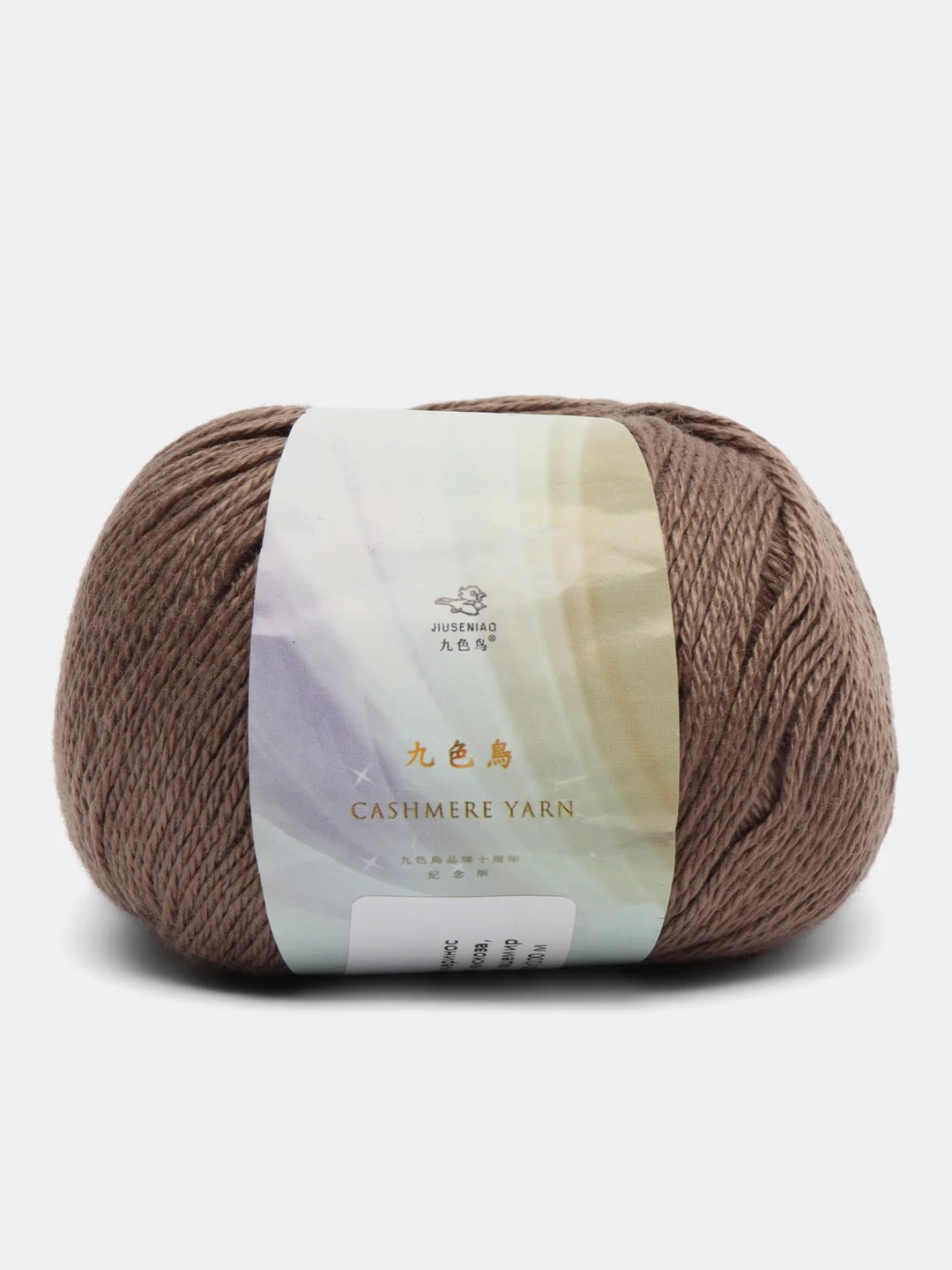 Бежевый пряжа Cashmere Yarn, 50 г/ 200 м, 60% меринос, 20% вискоза, 15% ПА, 5% кашемир