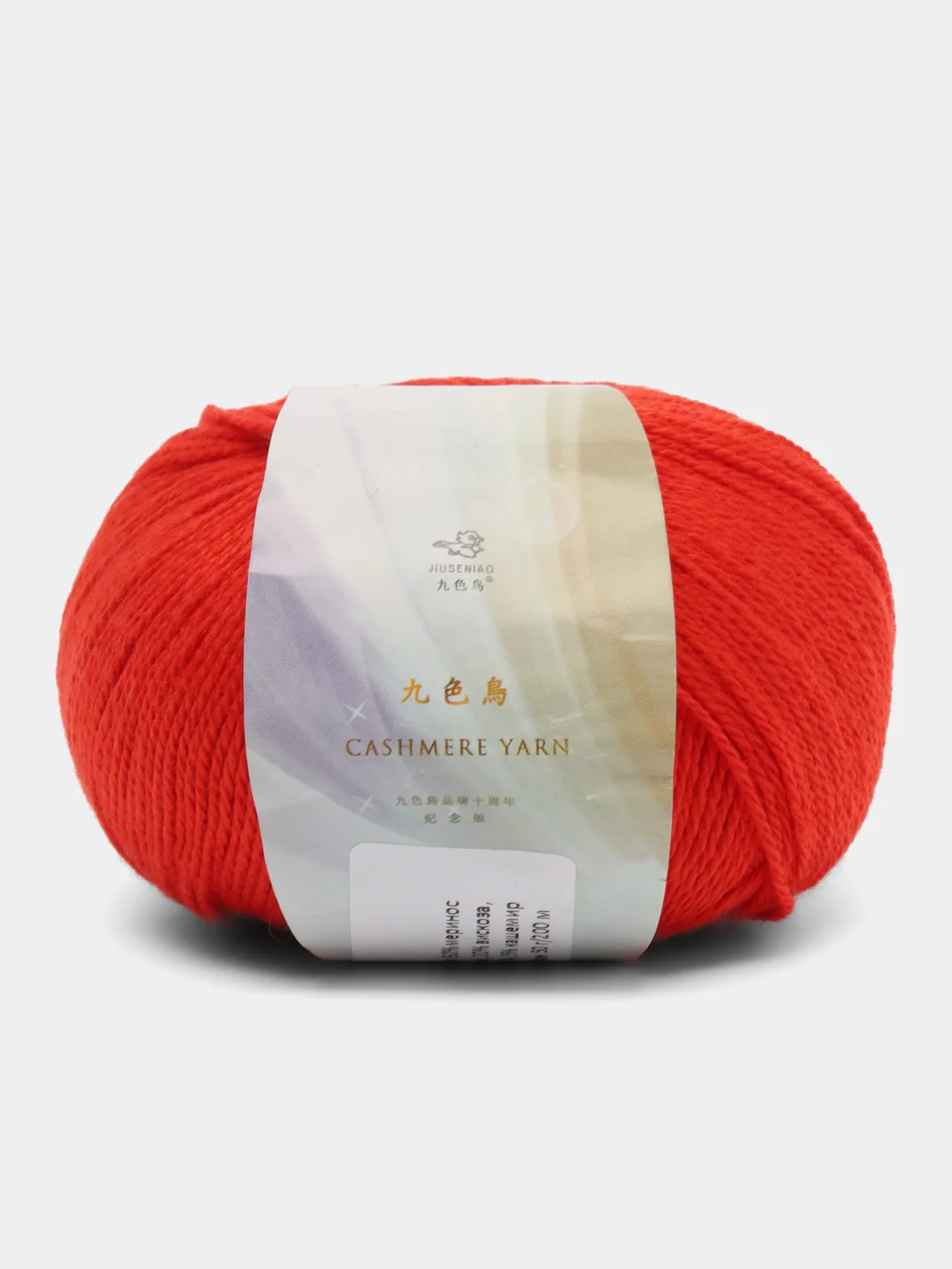 Оранжевый пряжа Cashmere Yarn, 50 г/ 200 м, 60% меринос, 20% вискоза, 15% ПА, 5% кашемир