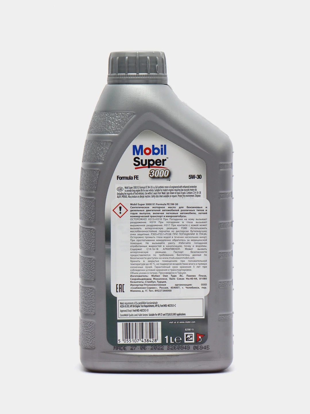 Моторное масло MOBIL SUPER 3000 X1 FORMULA FE 5W-30 Синтетическое