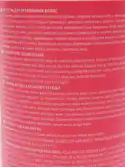 Шампунь TEFIA для окрашенных волос профессиональный увлажняющий женский мужской, 300 мл