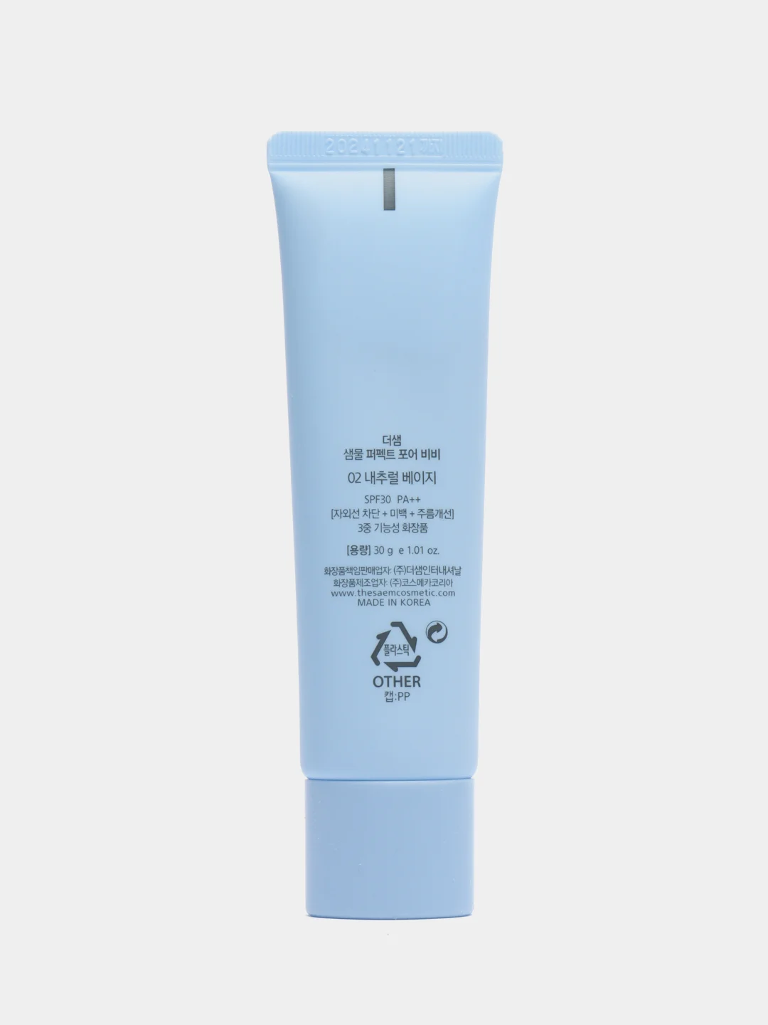 BB крем для расширенных пор The Saem Saemmul Perfect Pore BB, 30 мл