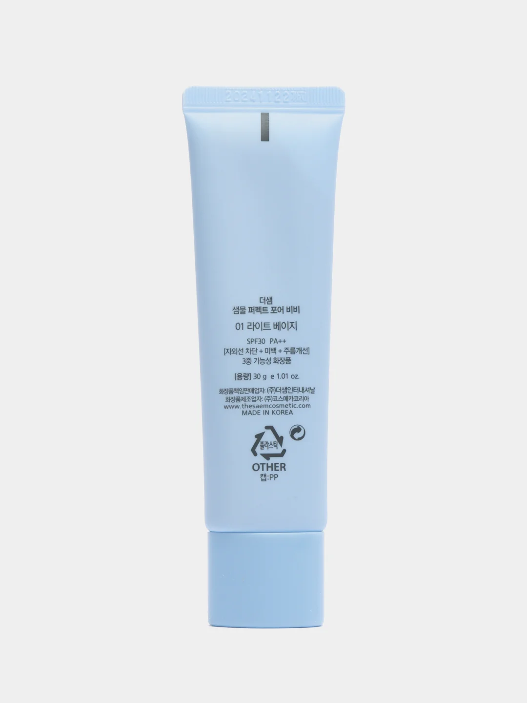 BB крем для расширенных пор The Saem Saemmul Perfect Pore BB, 30 мл